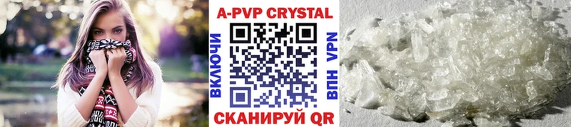 MEGA ТОР Осташков APVP СК где продают