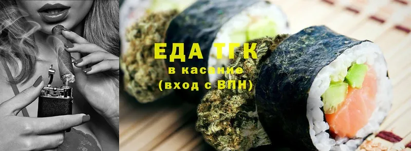 купить наркоту  Осташков  Canna-Cookies марихуана 