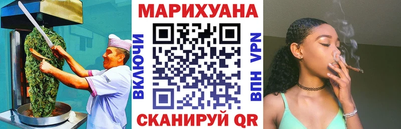 Cannafood марихуана Осташков