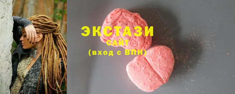 ЭКСТАЗИ 99%  где продают   Осташков 