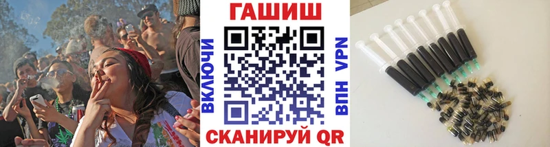 ГАШ гарик  купить наркотики цена  Осташков 