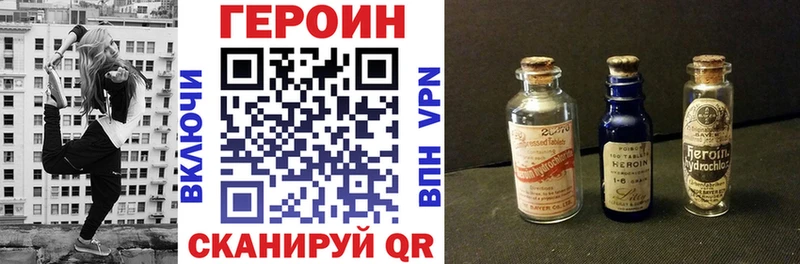 дарнет шоп  кракен сайт  Героин VHQ  Осташков 