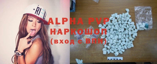 твердый Лабытнанги