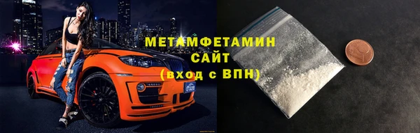 винт Богородск