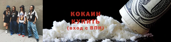 кокаин VHQ Киров
