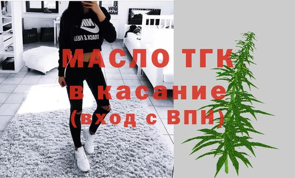 мдма Балашиха