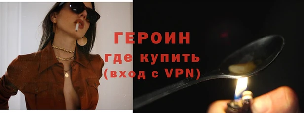 мдма Балашиха