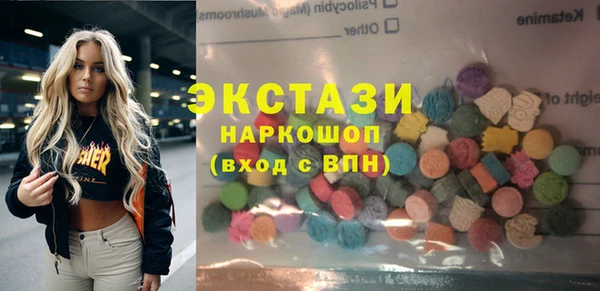 мдма Балашиха