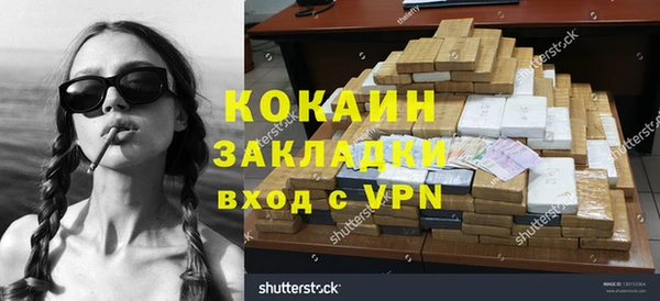 кокаин VHQ Киров