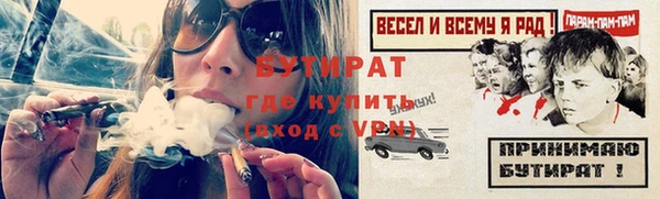 кокаин VHQ Киров