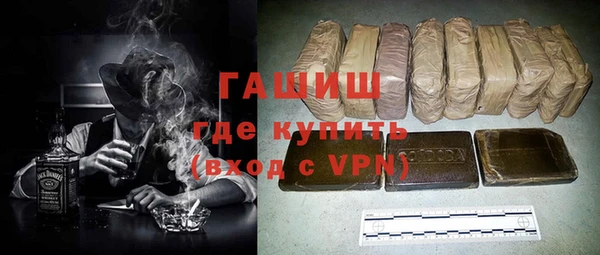 гашишное масло Куйбышев