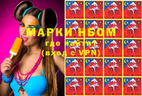 мдма Балашиха