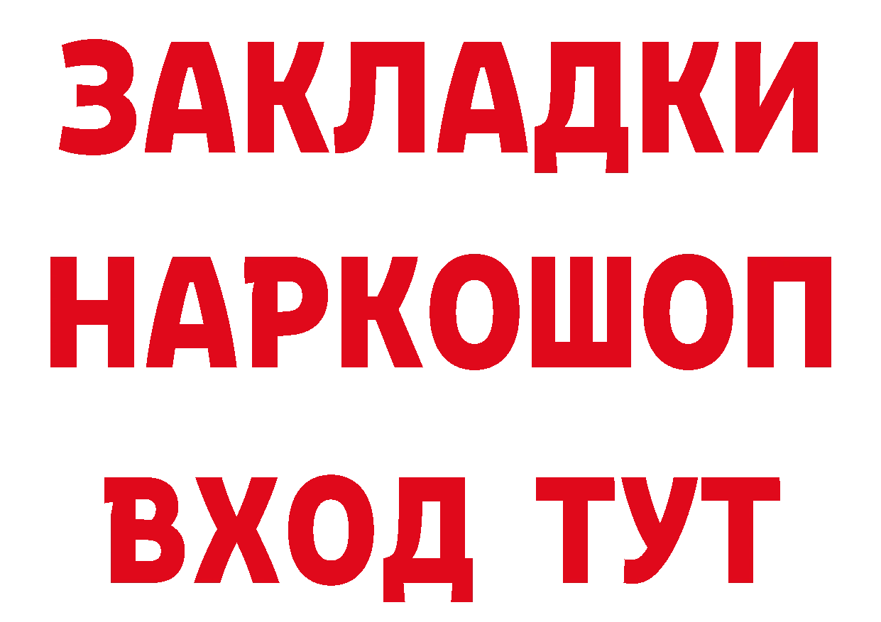 Бутират бутик как войти маркетплейс MEGA Осташков