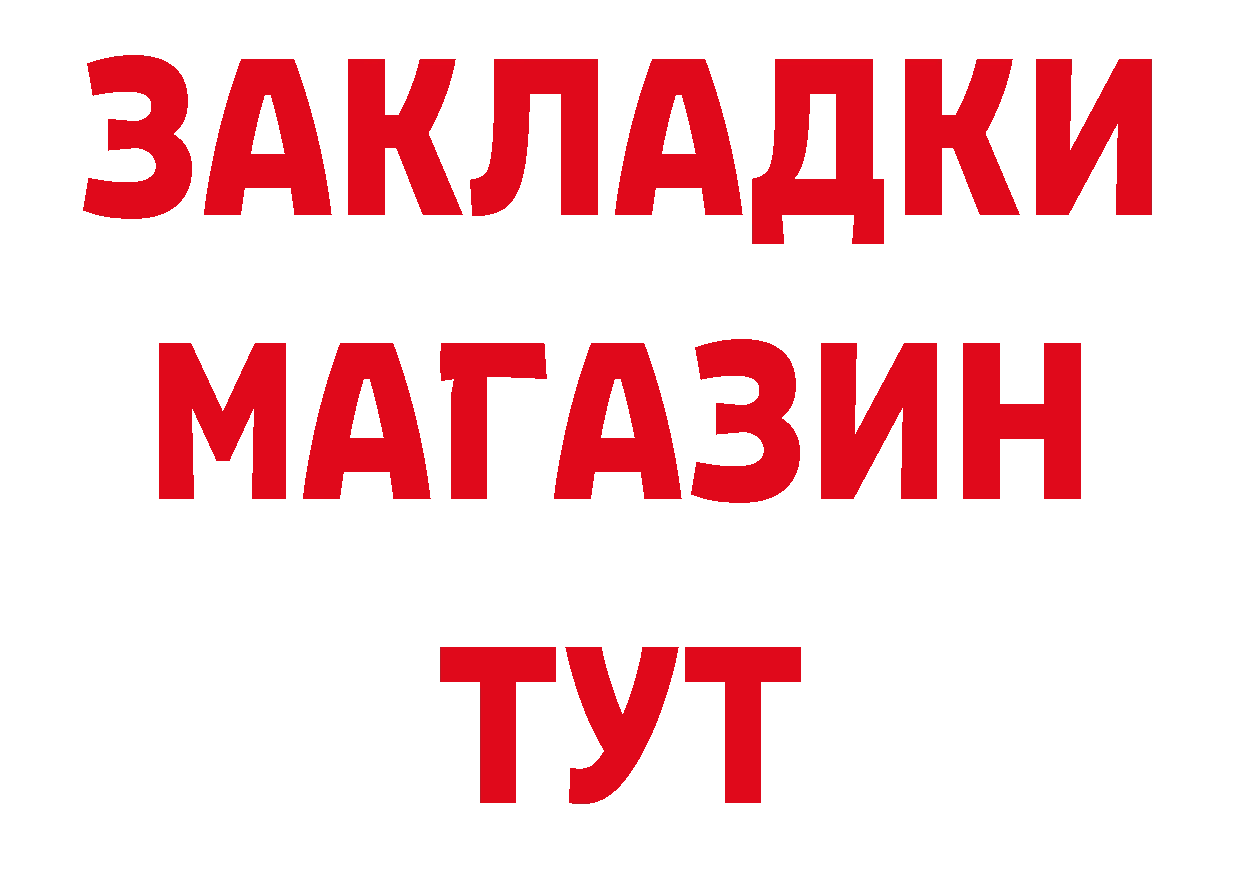 Амфетамин VHQ как зайти сайты даркнета гидра Осташков