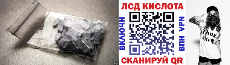 где найти   Осташков  Лсд 25 экстази кислота 