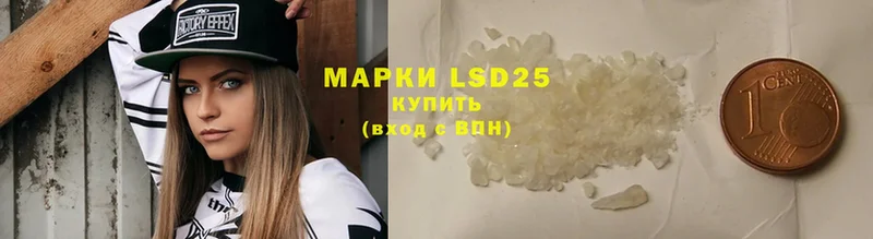 LSD-25 экстази кислота  как найти наркотики  Осташков 